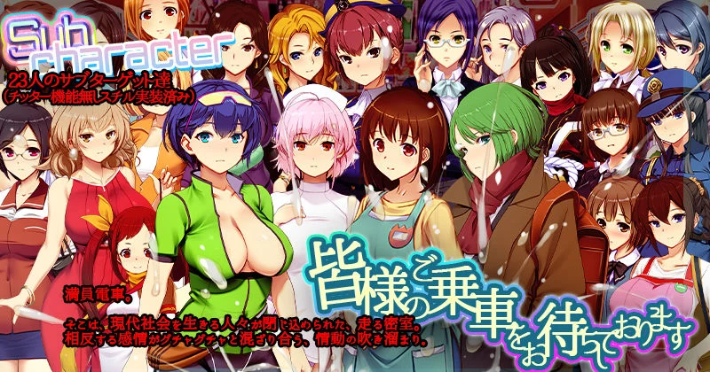 満車率300% 3≒ 画像3