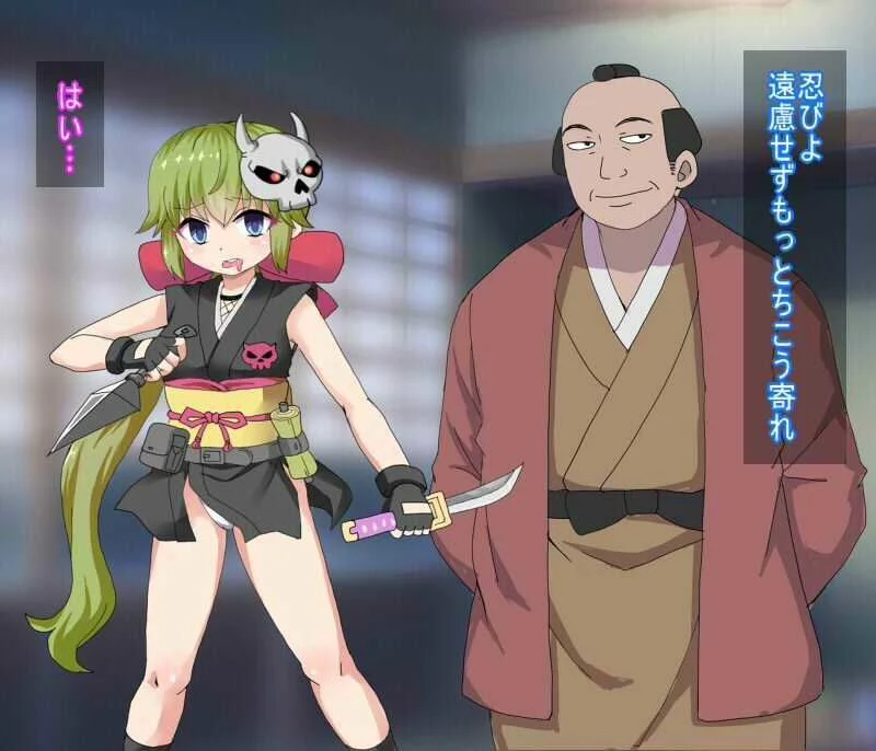 くのいち洗脳催●で暗殺対象に パコられちゃう 仲間のくのいちはパコられくのいちを見てこっそりオナニー 画像1