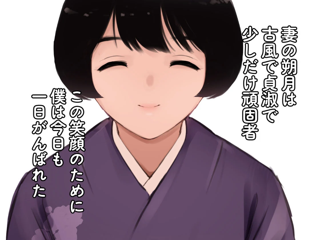 愛妻物語 若奥様は○○したい 画像3