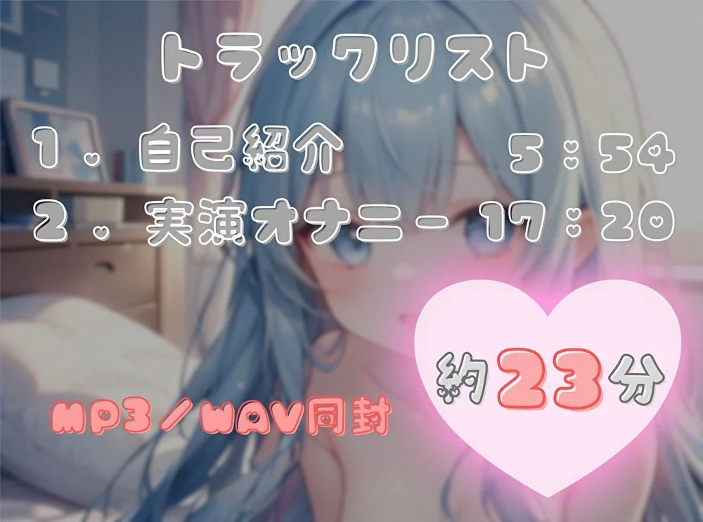 【今までの記録を塗り替えろ！】連続アクメ回数、更新しちゃいまShow！【双葉すずね】 画像2