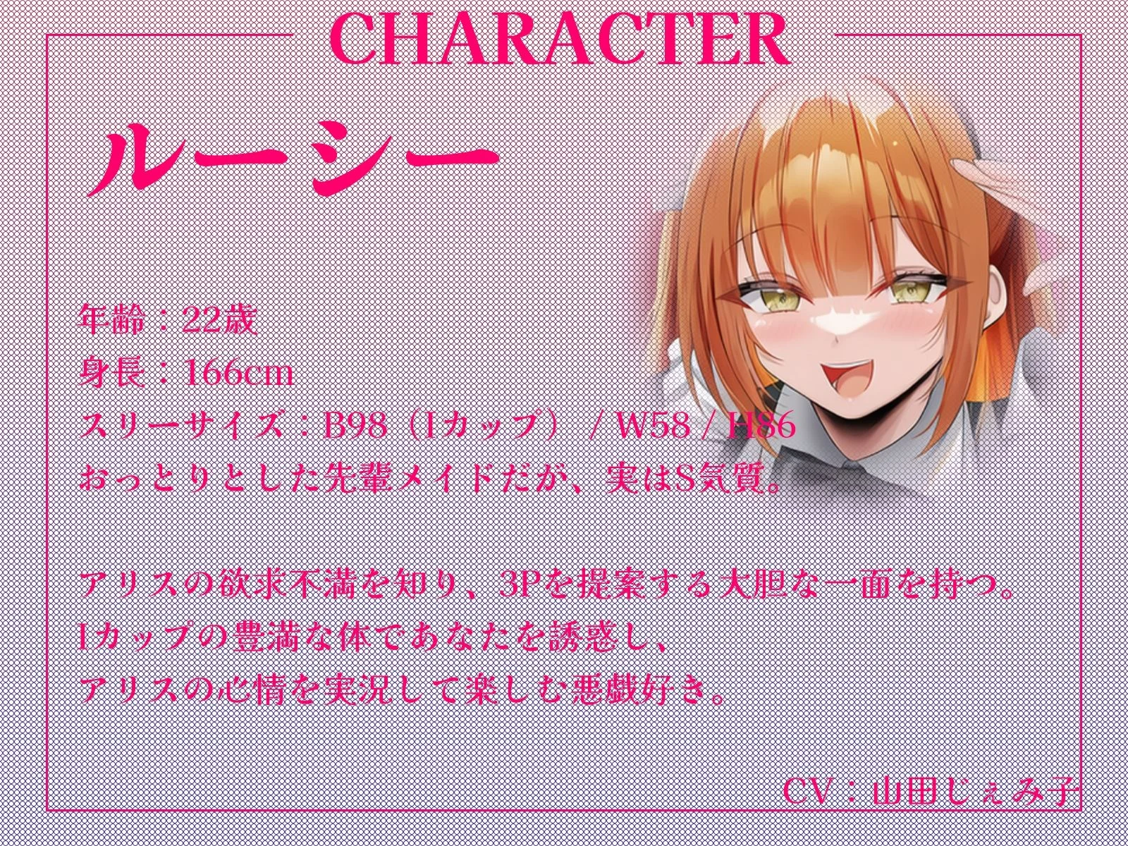 今日の夜伽は私たちにお任せください〜クールなMメイドと、おっとりSメイドに挟まれて、ご主人様は一晩中射精し続ける〜【KU100収録】 画像3