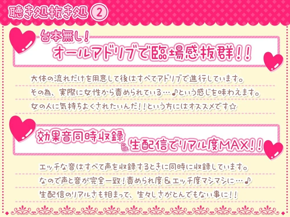伊ヶ崎綾香の生あだると放送局〜イボイボ手袋で逃げ場ナシ☆乳首&おちんぽ洗いデトックス♪〜 画像2