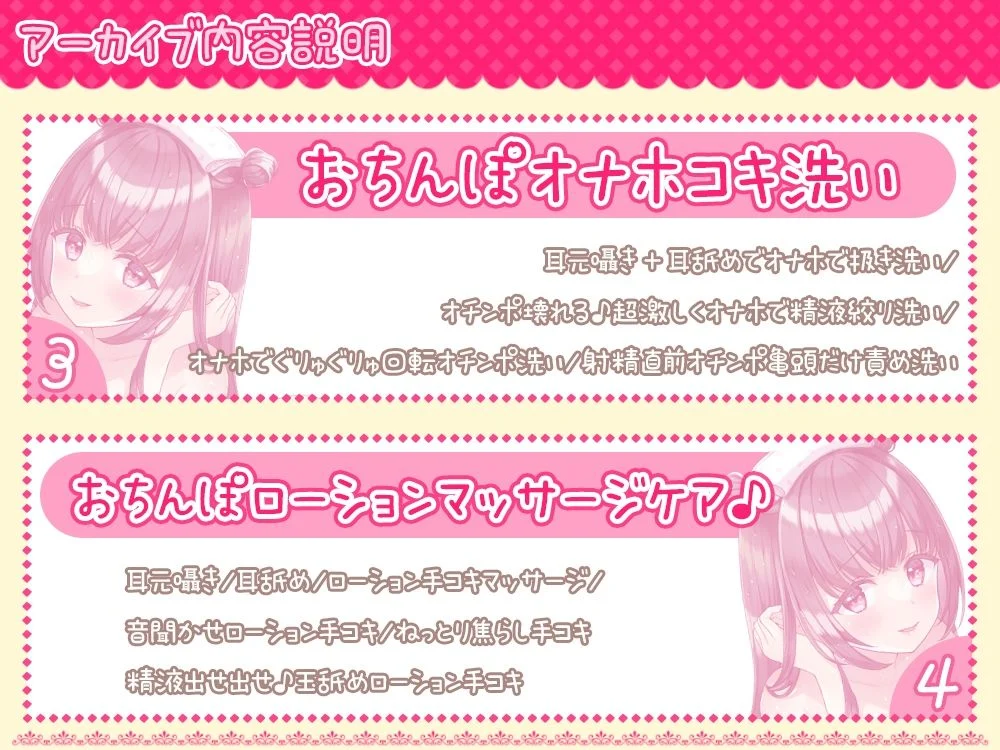 伊ヶ崎綾香の生あだると放送局〜イボイボ手袋で逃げ場ナシ☆乳首&おちんぽ洗いデトックス♪〜 画像4