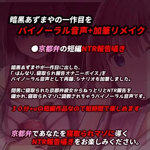 RE:はんなり寝取られ報告 画像1