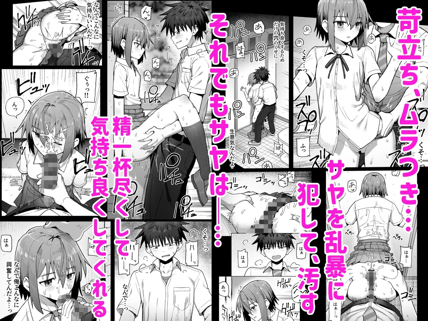 ずっと離さないでね。-オナホな無感情幼馴染と純愛に堕ちるまで- 総集編+書き下ろし 画像4