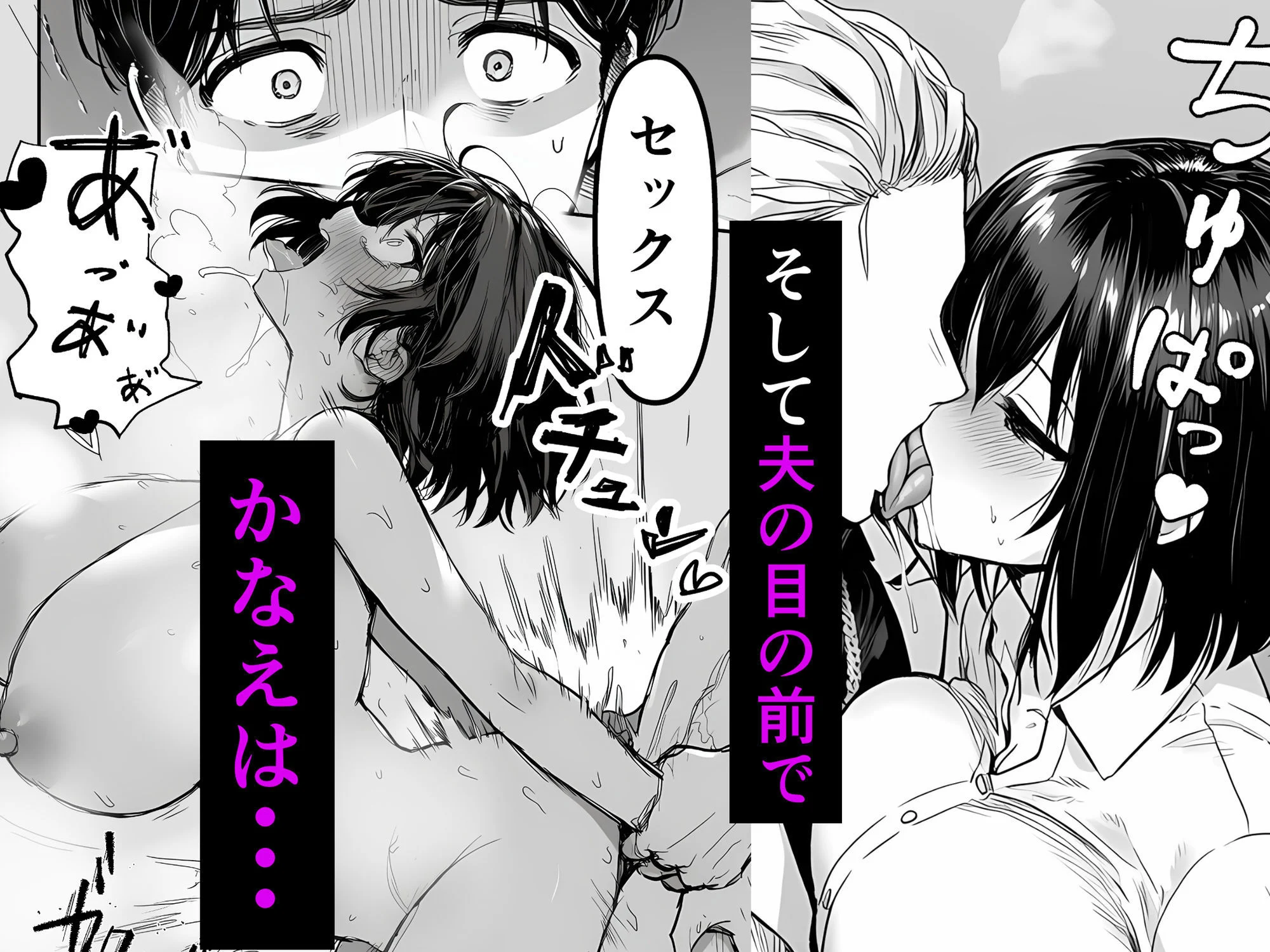 Lカップ人妻オナホ奴●家政婦かなえ(39)〜他人棒でヨガり狂わされた1週間〜 画像10