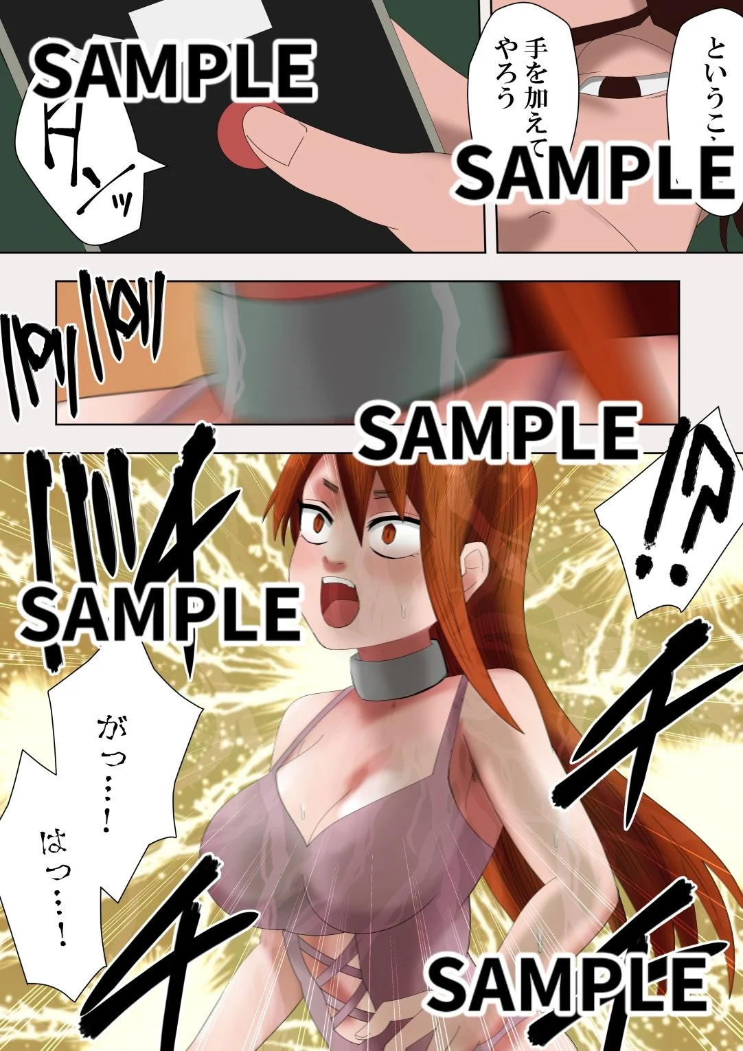 ゼノ×ゼノ 第4話 画像4