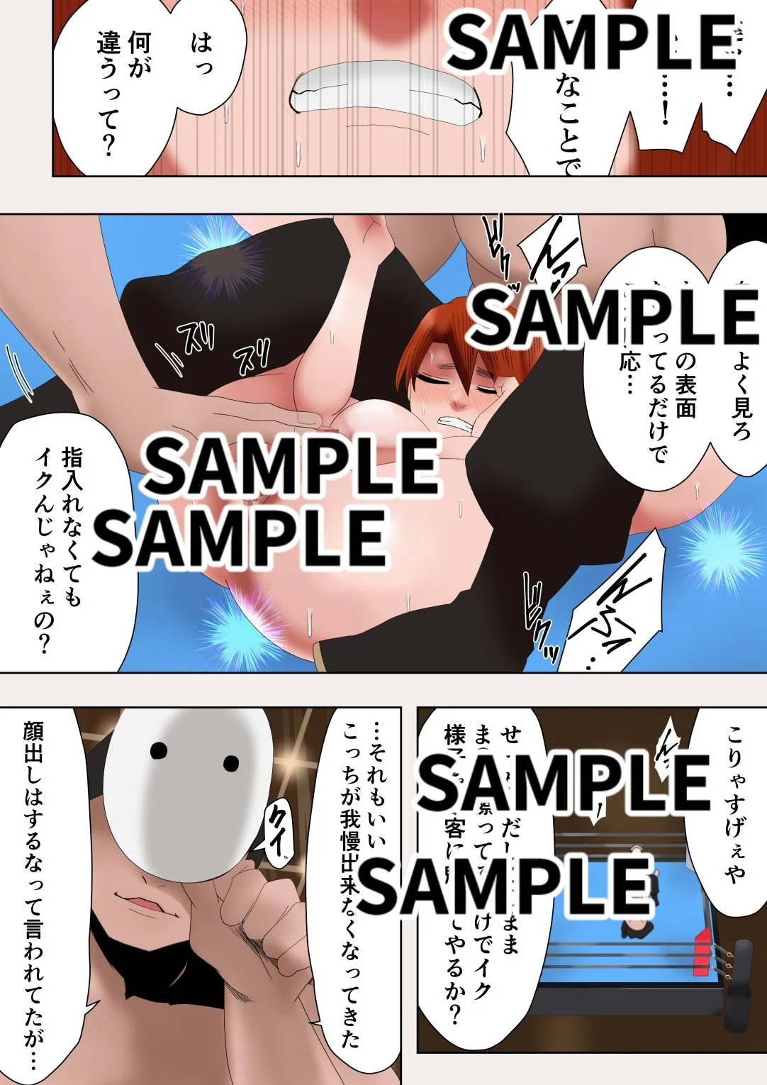 ゼノ×ゼノ 第4話 画像6