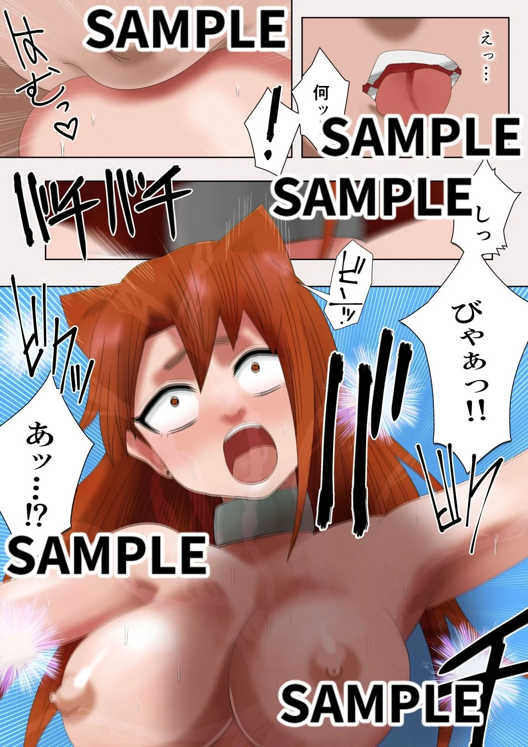 ゼノ×ゼノ 第4話 画像7