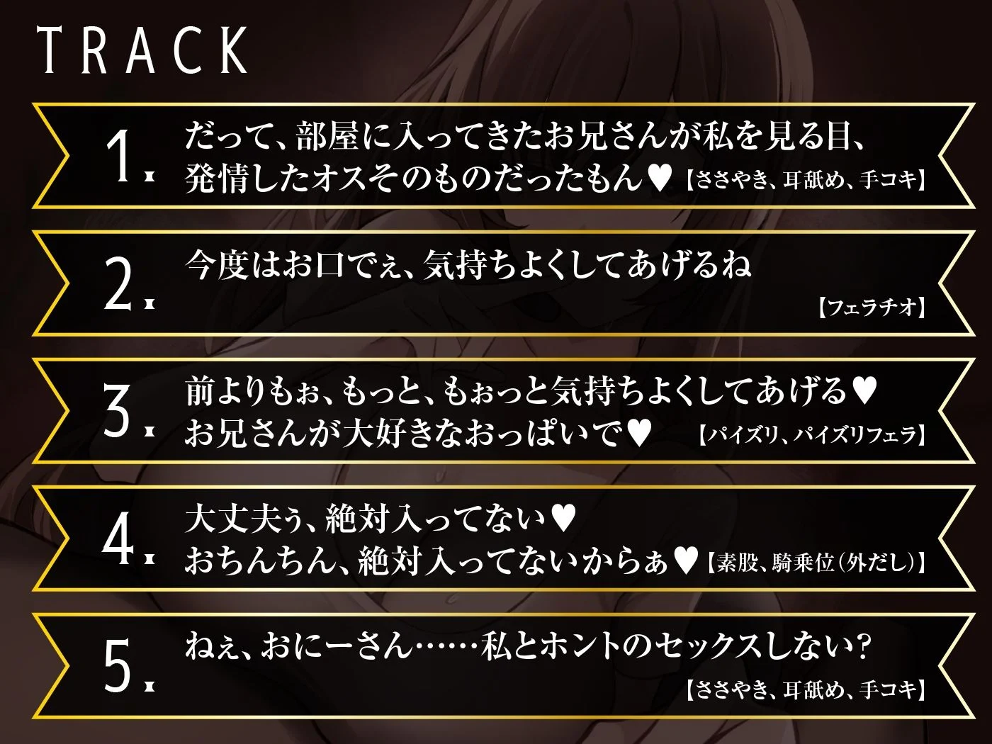 裏オプメンズエステ あなただけの特別濃厚裏サービス 画像4