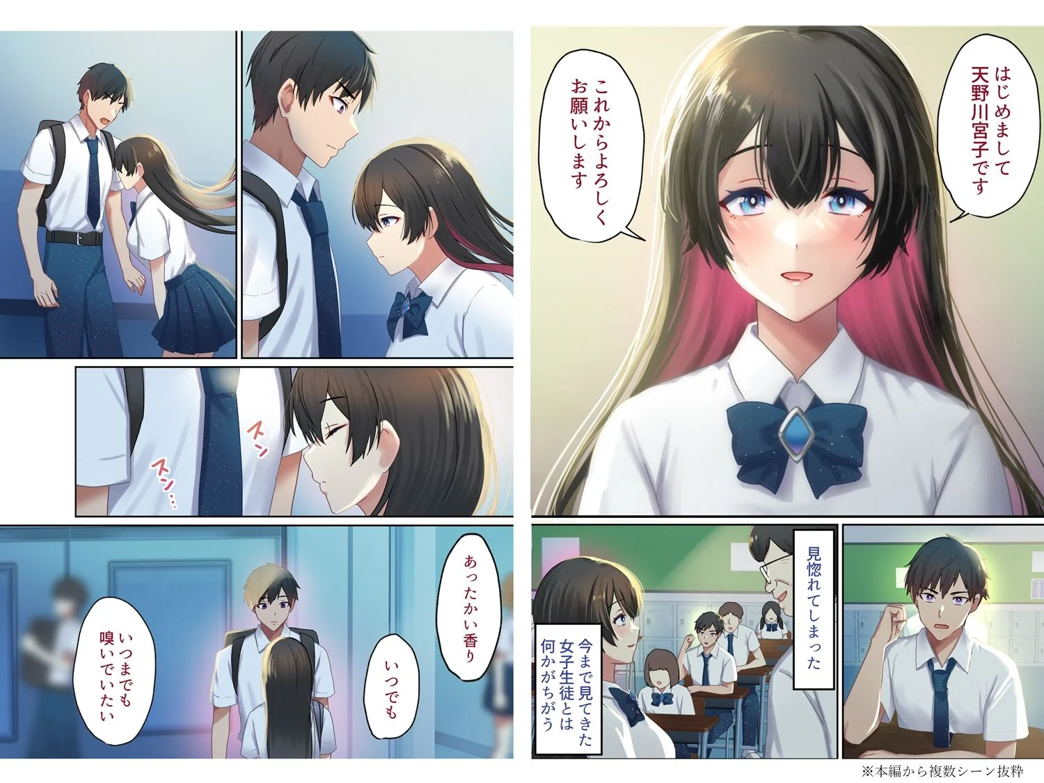 愛される資格は過去に落としてきました 画像1