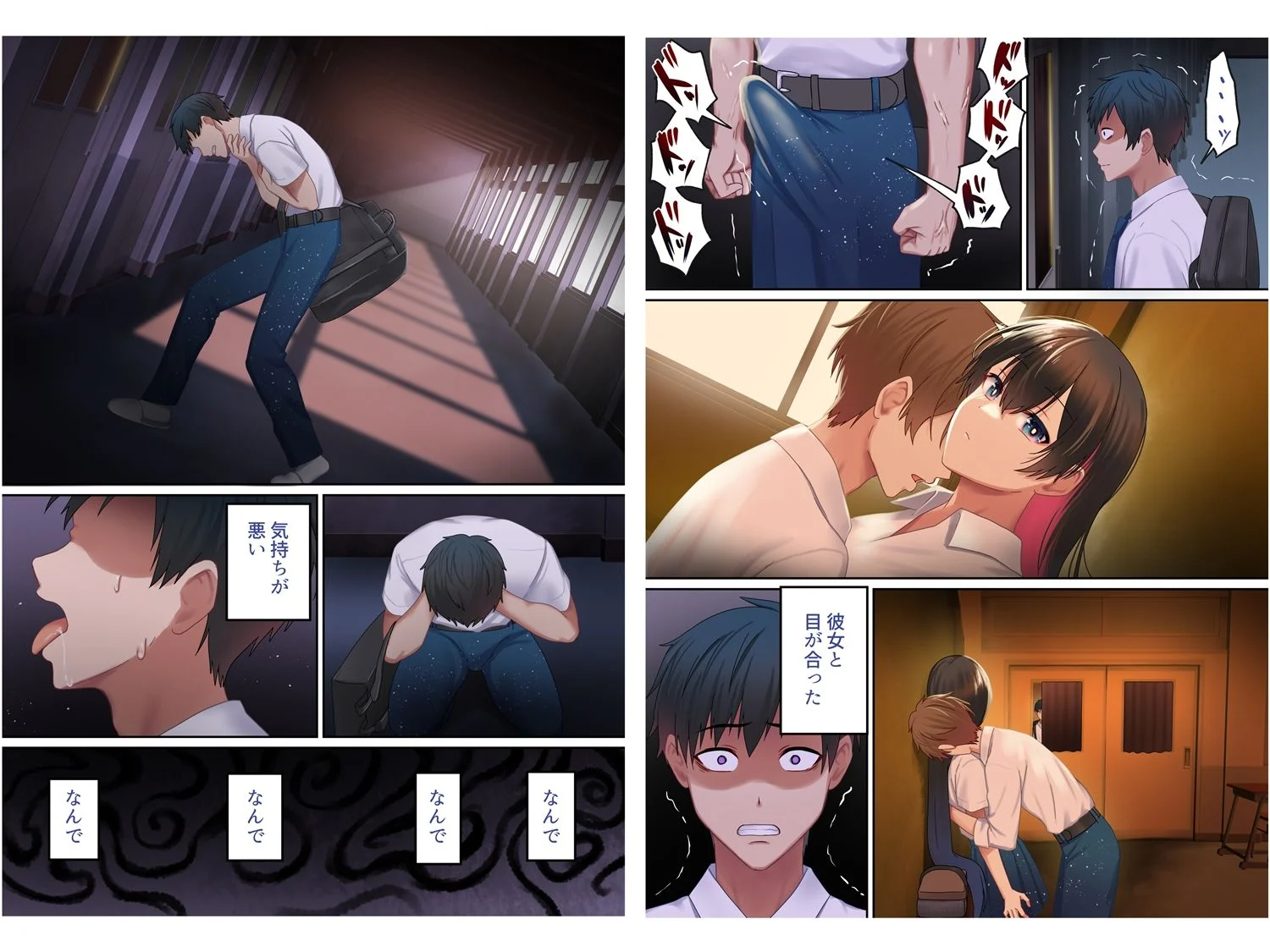 愛される資格は過去に落としてきました 画像6