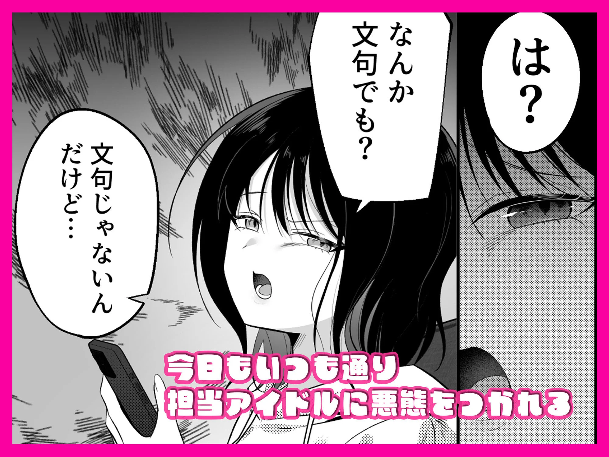 キュン死ぬ 画像2