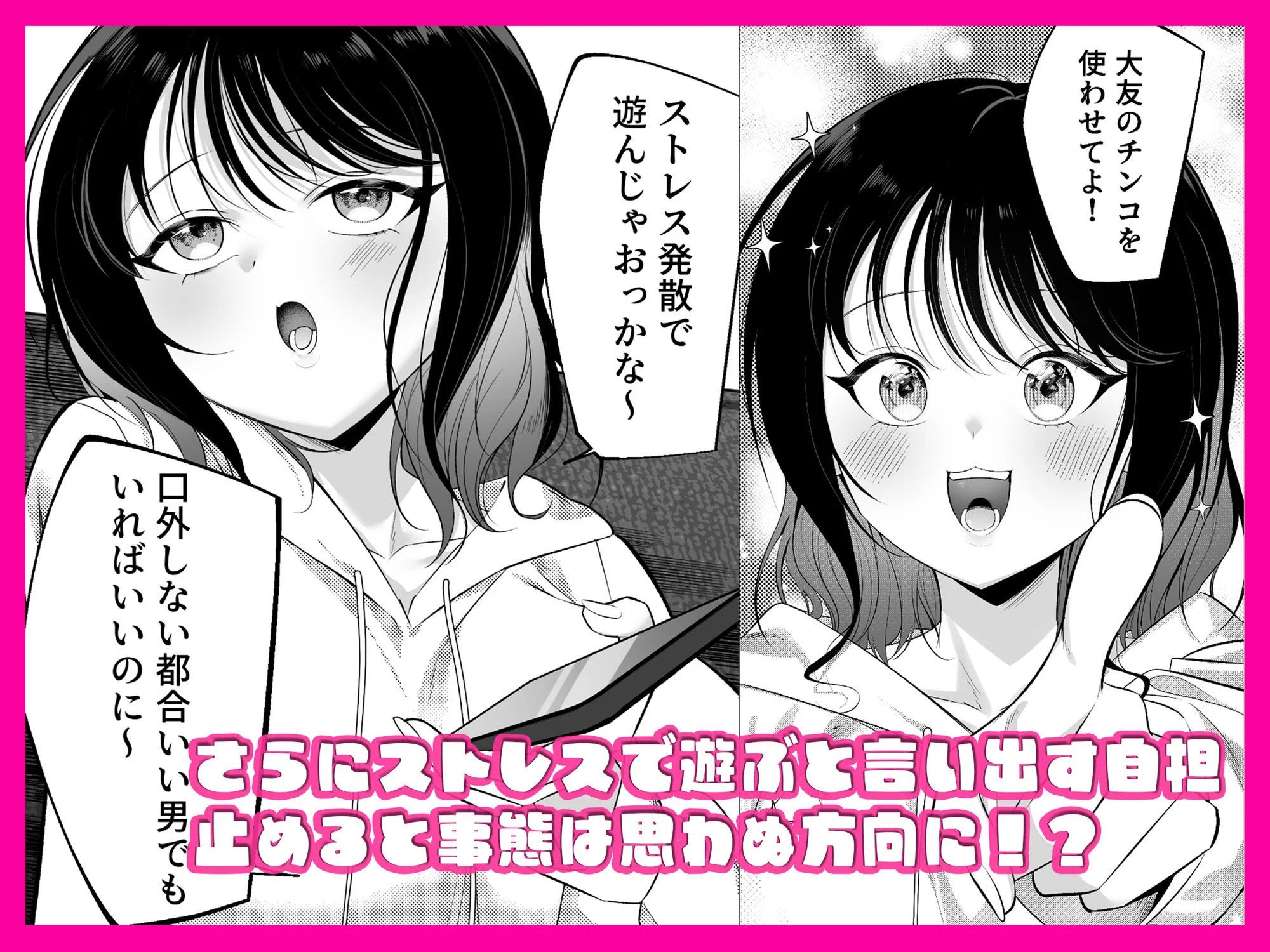 キュン死ぬ 画像3