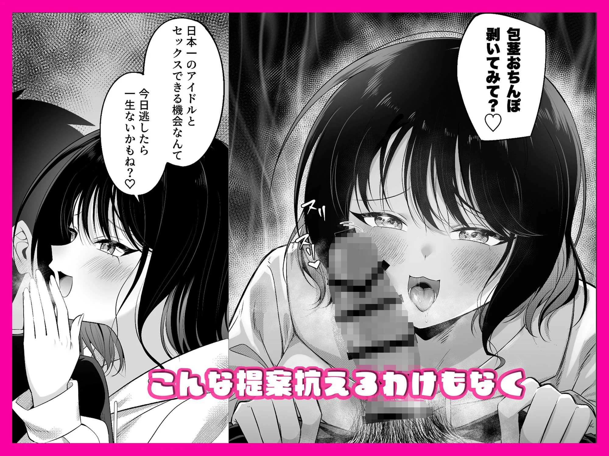 キュン死ぬ 画像4