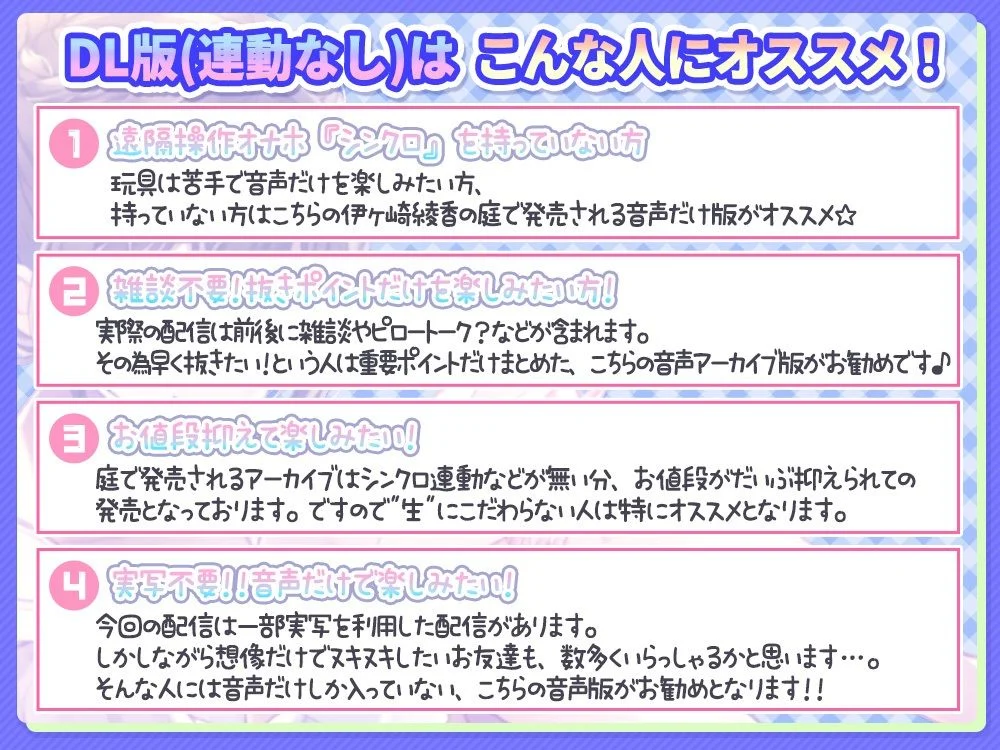 《禁断の○○○○音》色々聴こえちゃう使った後の玩具のお片付け＆イベント後の生絞り配信@生あだると放送局 画像1