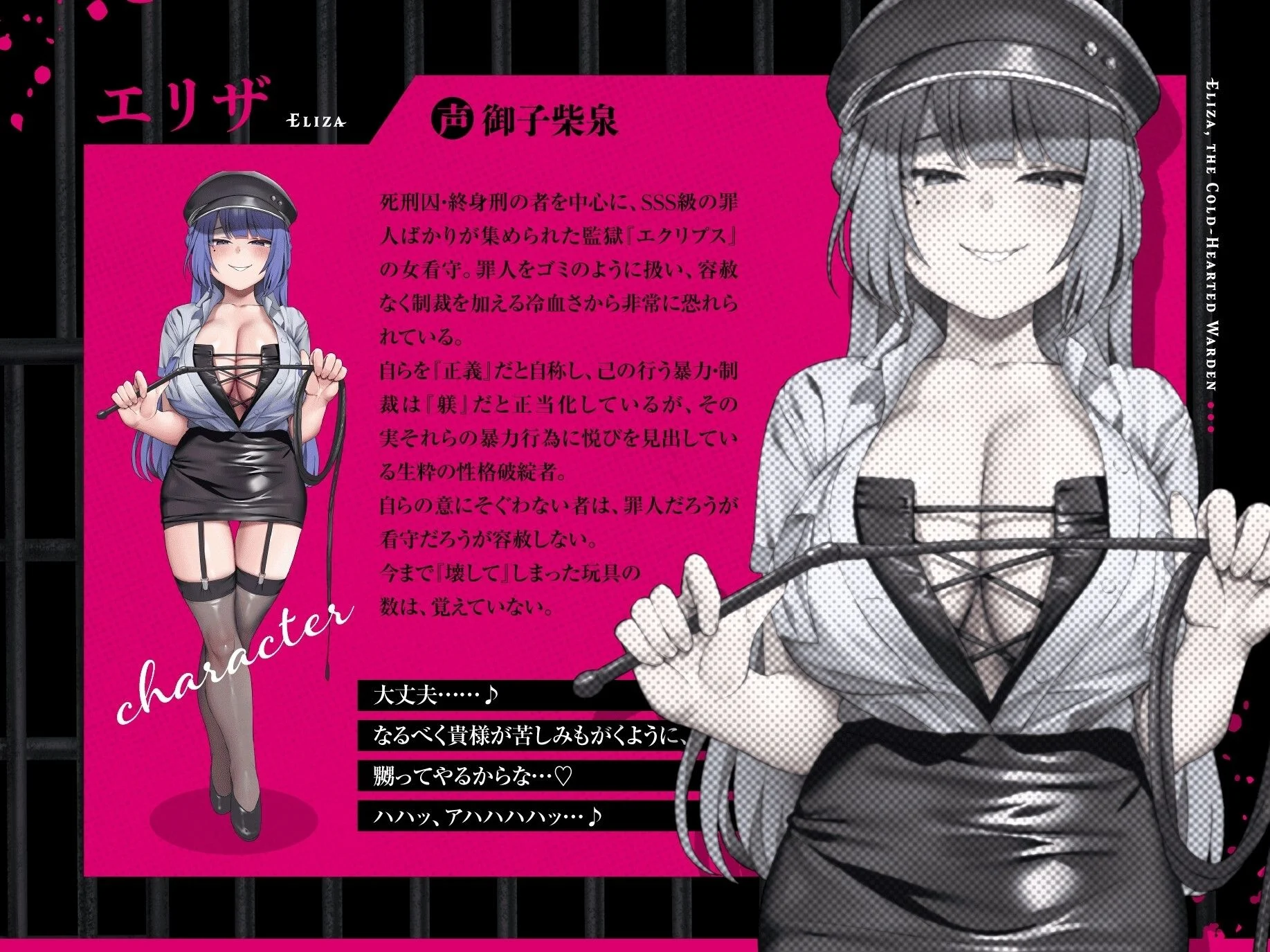 【過激CG集同梱】冷酷女看守エリザ〜性格最悪の女看守に立場わからせ人生終了キメセクレ●プ♪お前は今日から無様な底辺肉便器〜【監獄に響き渡るきったねえ牛オホ声】 画像1