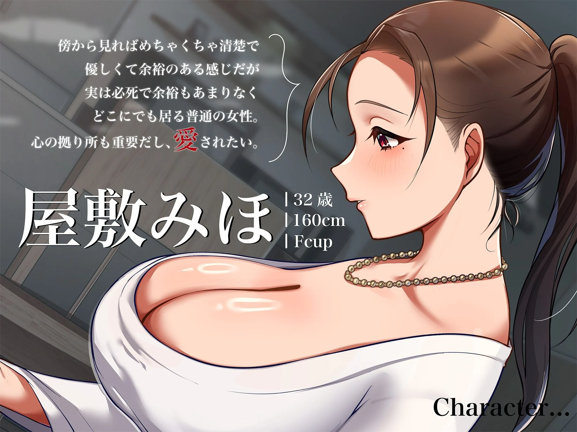 近所の人妻は元芸能人〜何度も抜いたあのヒトを食い尽くせ!〜 画像2