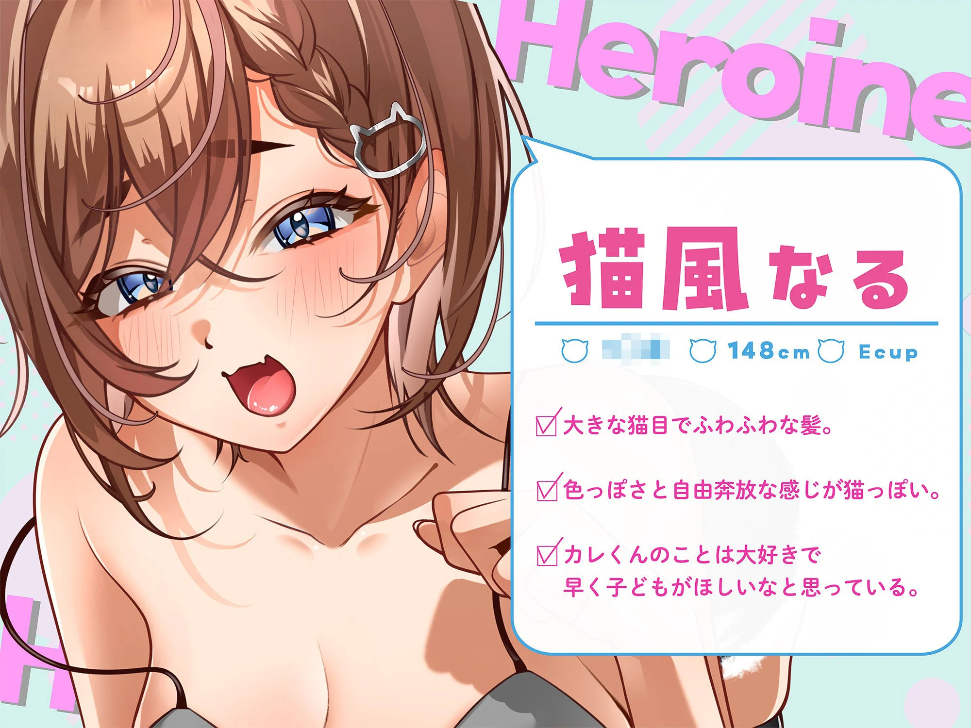 いちゃらぶにゃんにゃんセックスで何度も中出し絶頂 画像2