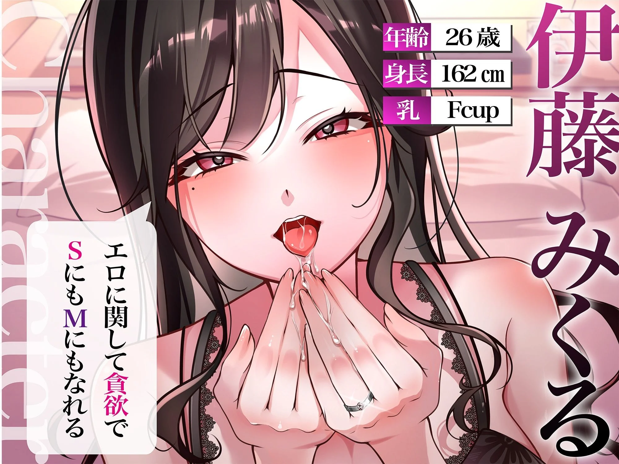 人妻の洗練されたベロを味わっちゃえ 画像2