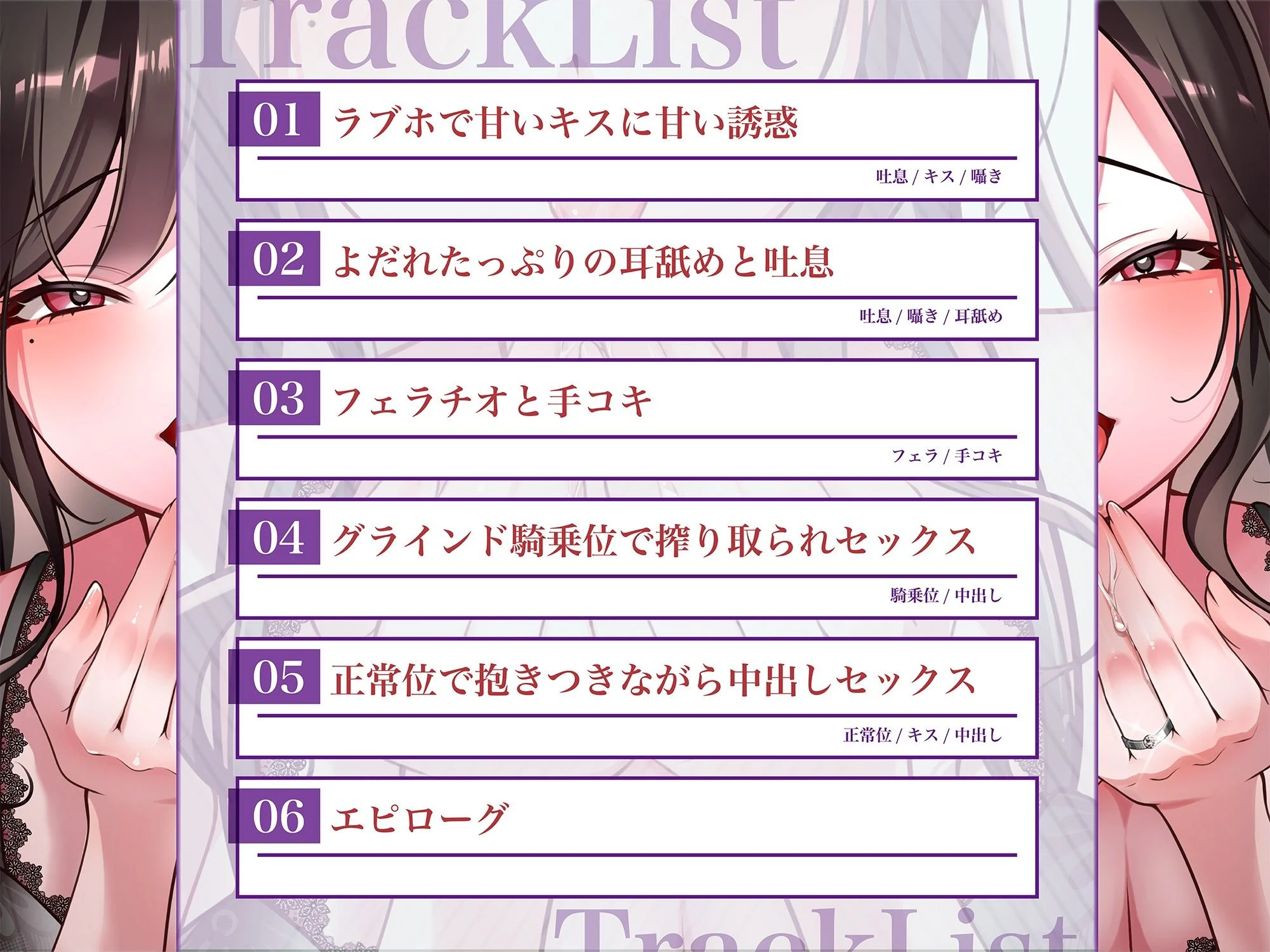 人妻の洗練されたベロを味わっちゃえ 画像3