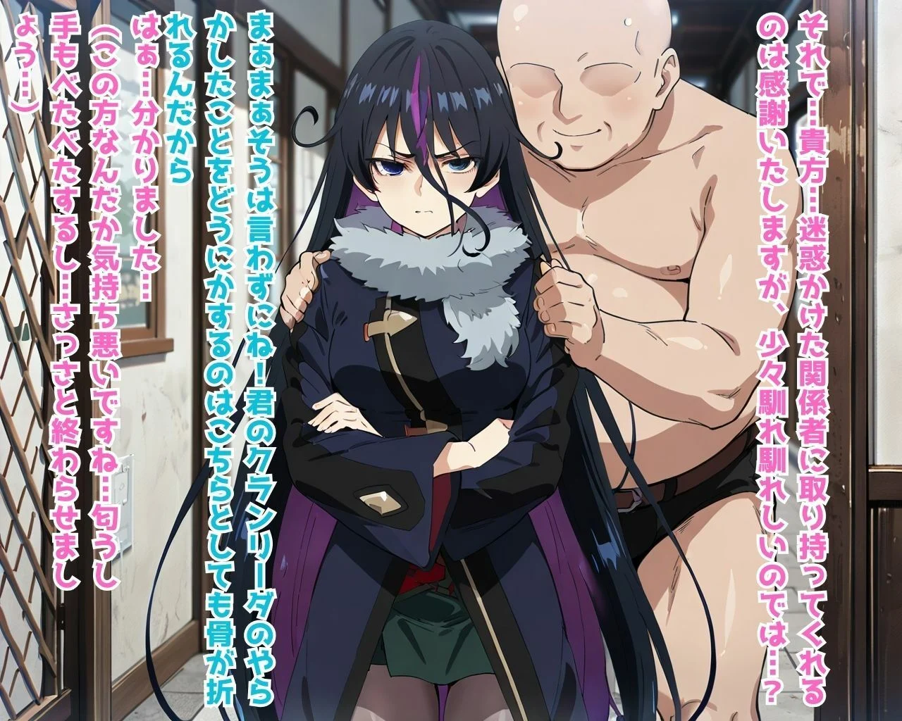 嘆〇の亡霊は引退したい NTR CG 総集編 画像3