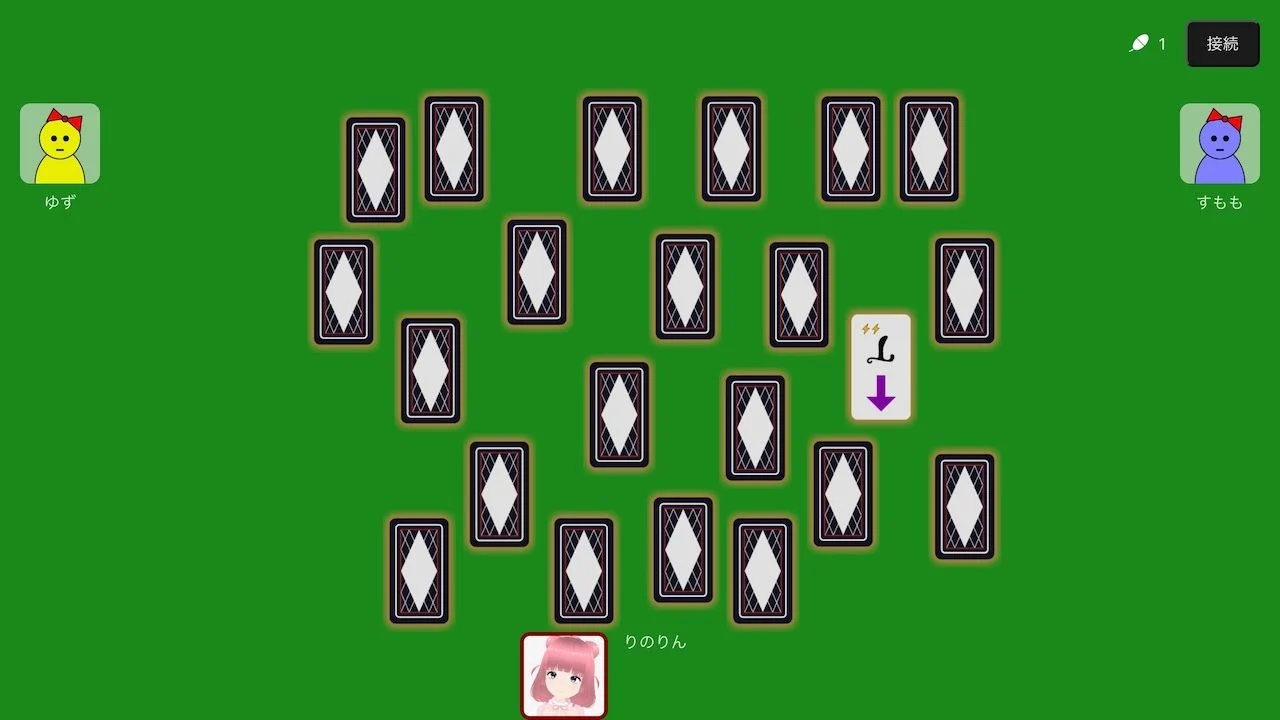 オンライン対戦可能!?カードを揃えると大人のおもちゃが動いちゃう神経衰弱 画像2