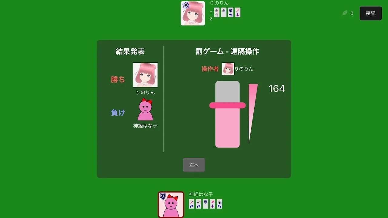 オンライン対戦可能!?カードを揃えると大人のおもちゃが動いちゃう神経衰弱 画像3