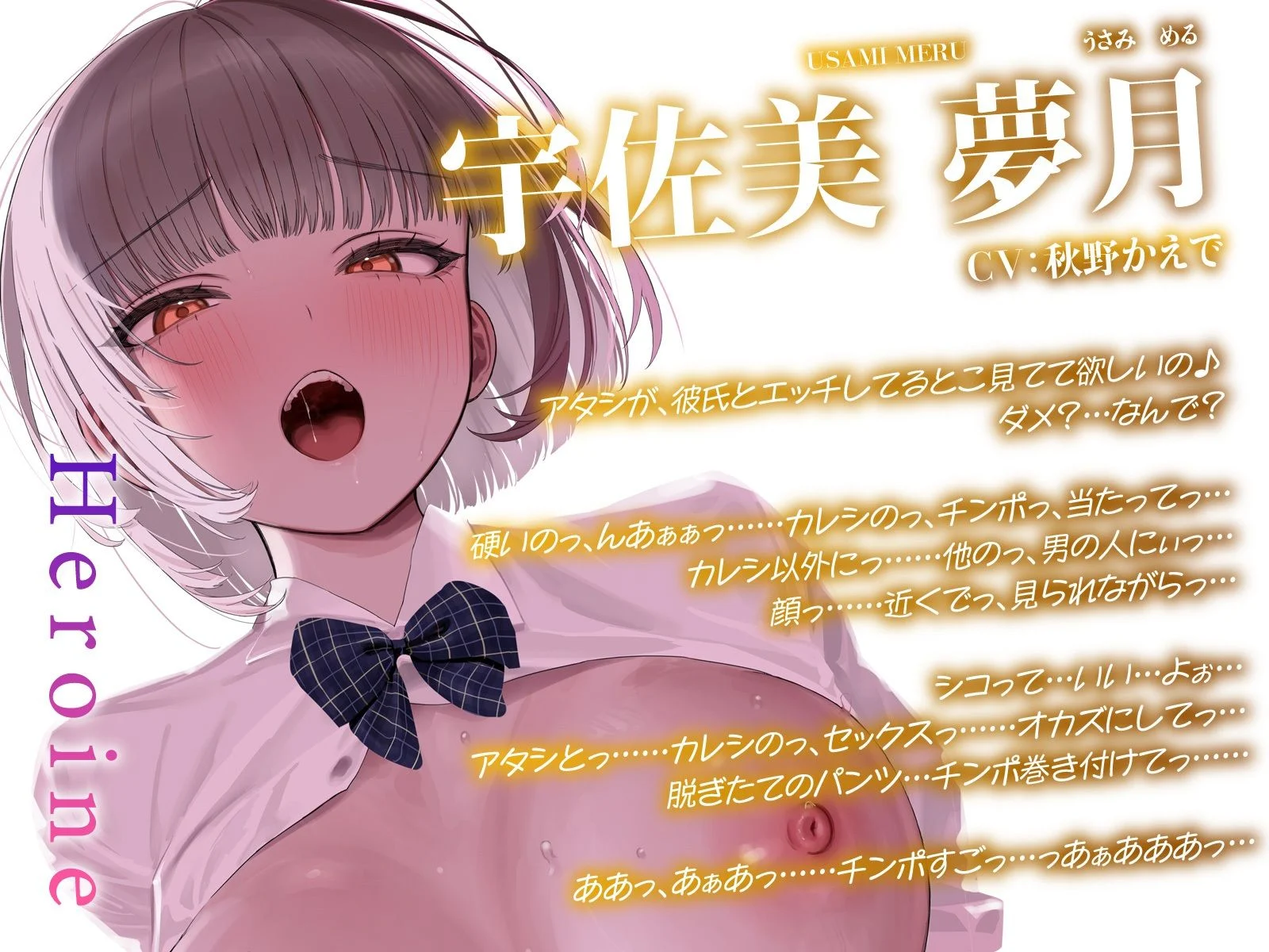 【変態性癖】エッチ見られたい願望〜恥ずかしい姿を見られて濡れるスケベな女たち〜【4Pスワップ】v 画像4