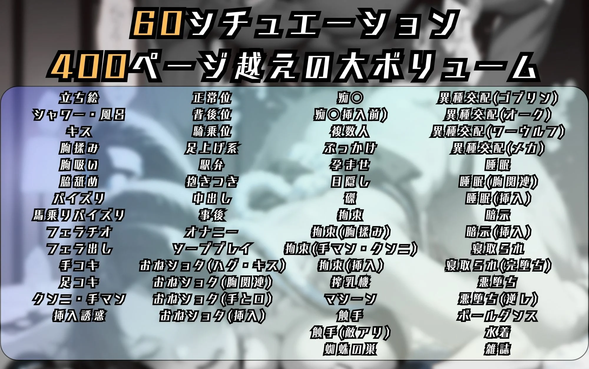 不知〇舞のエッチな日々 画像9