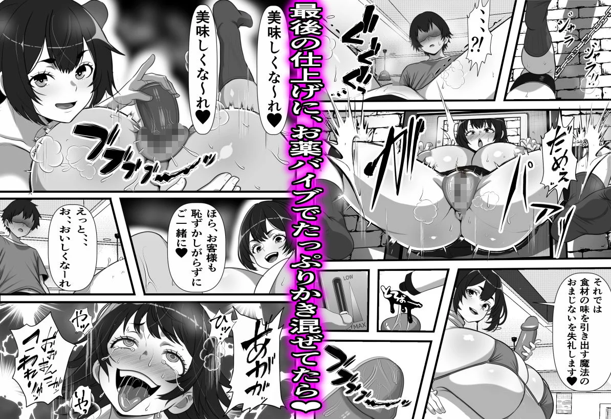 行列のできる壁尻喫茶 画像6