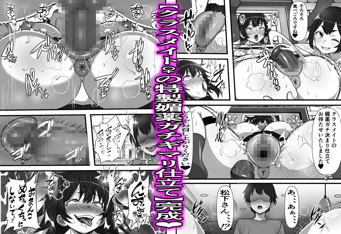 行列のできる壁尻喫茶 画像7