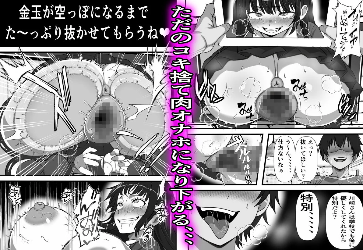 行列のできる壁尻喫茶 画像9