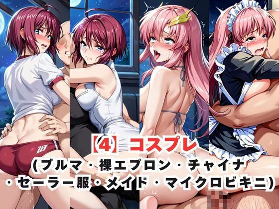 レイ●合法化制度可決！〜問答無用でメスイキ絶頂強●プログラム〜ル○マリア・ホーク＆ラ○ス・クライン編 画像5