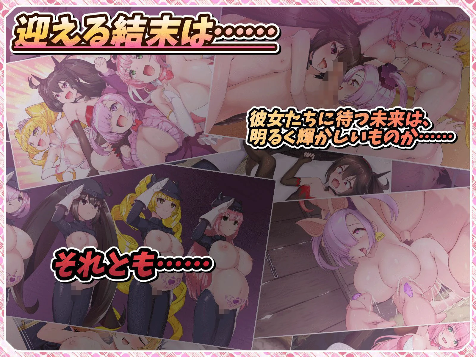 紅蓮四奏ピュアエレメンツ 画像10