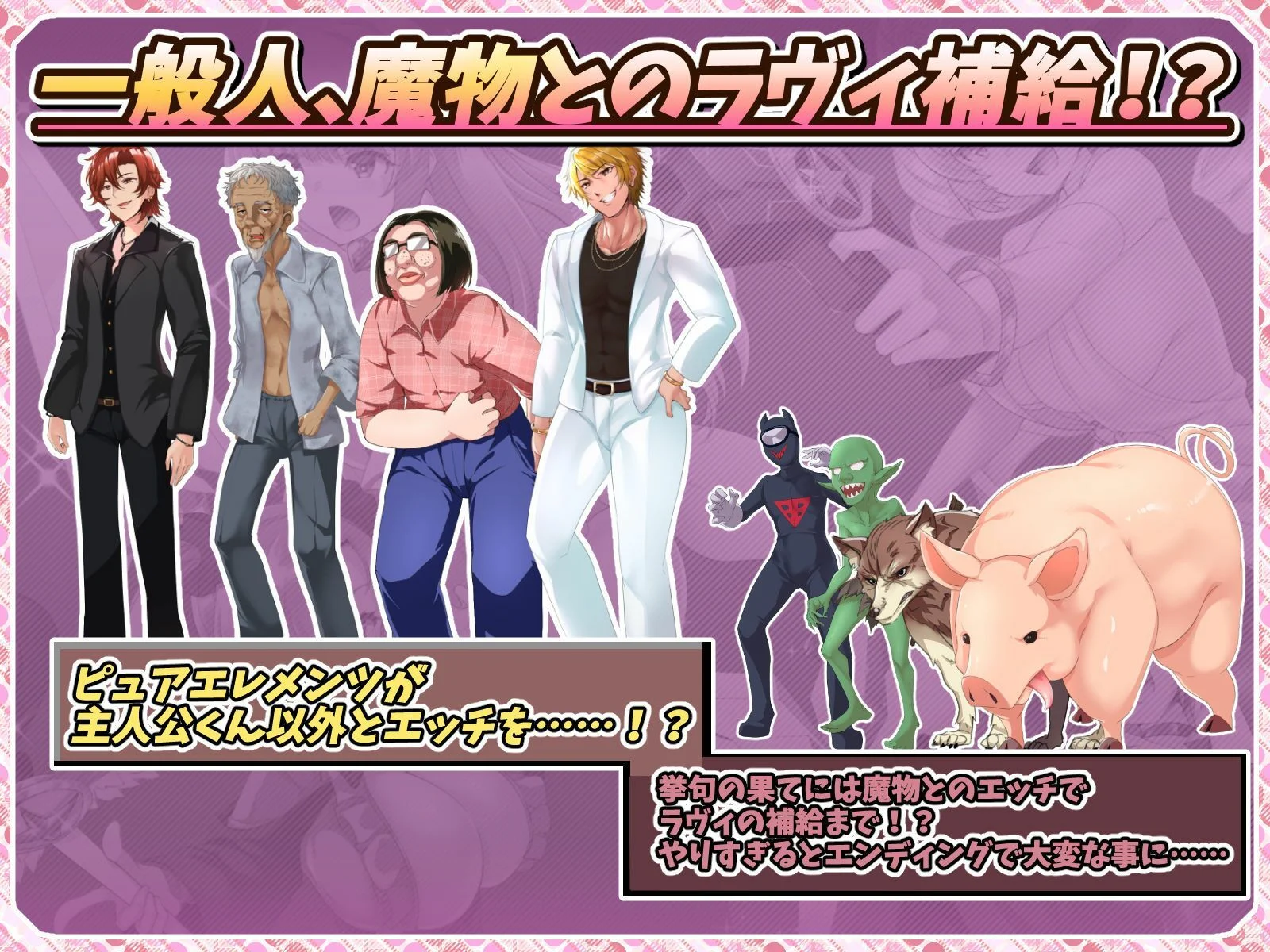 紅蓮四奏ピュアエレメンツ 画像7