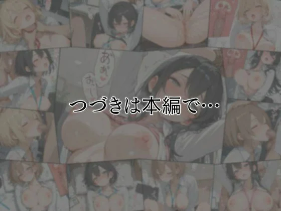 清楚な四つ子のOLは夜は全員俺の「セフレ」だった。 画像7