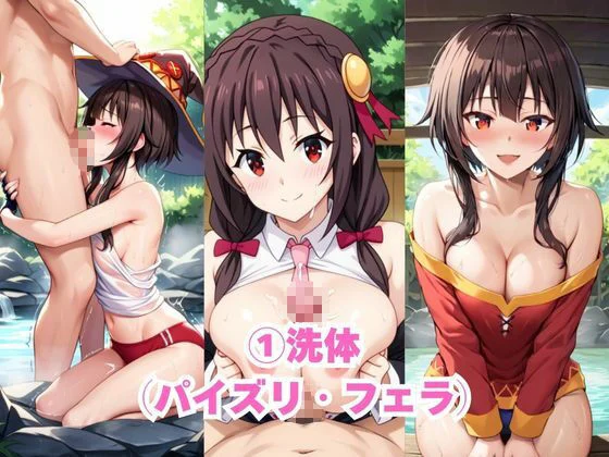 ド田舎銭湯のぬるぬる洗体マッサージ！身体を洗っていたら本番まで…【め○みん＆ゆ○ゆん編】 画像3