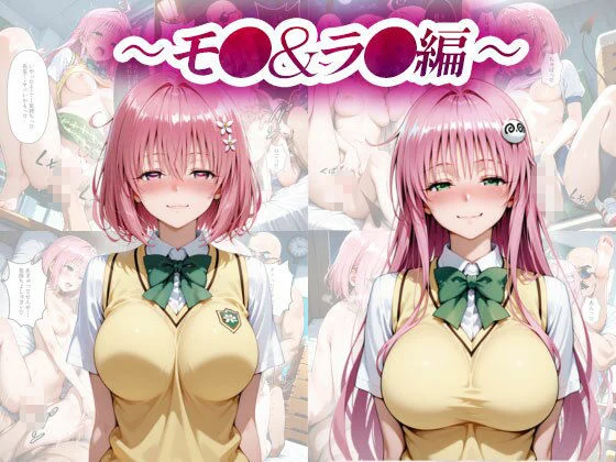 催淫支配学園 総集編 画像2