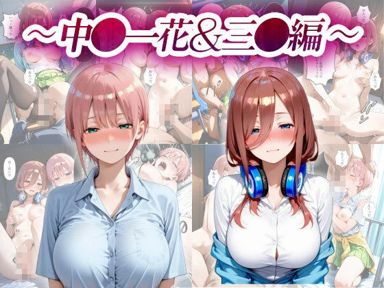 催淫支配学園 総集編 画像3