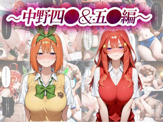 催淫支配学園 総集編 画像4