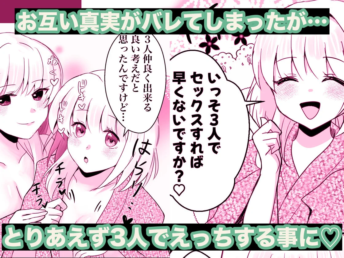 全ては靄の中 画像6