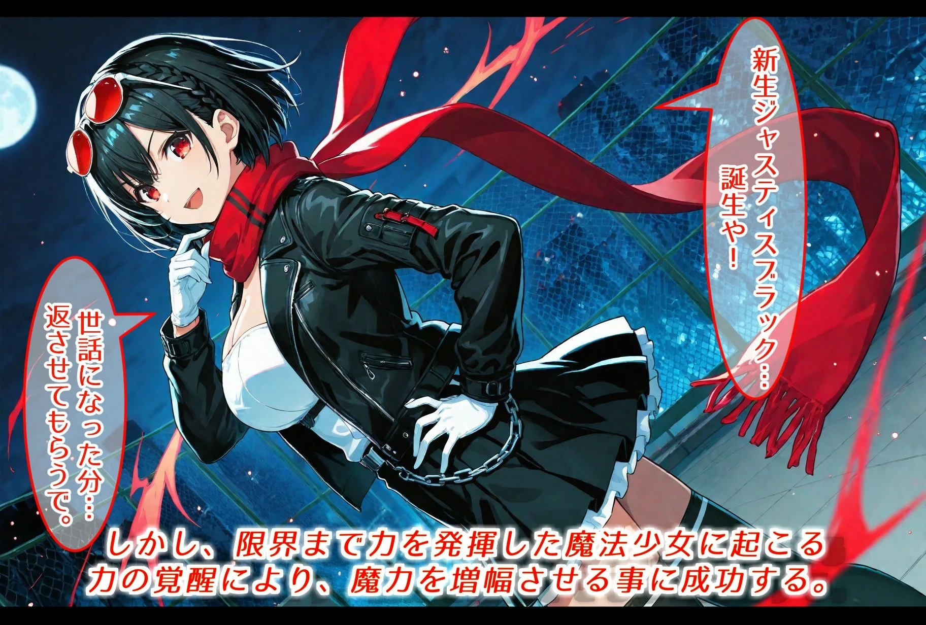 最強の魔法少女、無様に散って苗床と化す 画像7