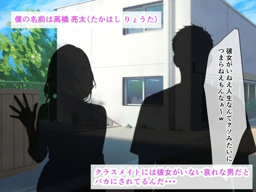 爆乳黒ギャルが冴えない僕の種で妊娠っ！オルガスムスで溢れ出す母乳とおしっこ、背徳の妊婦生活 画像1