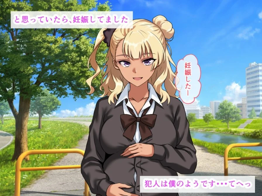 爆乳黒ギャルが冴えない僕の種で妊娠っ！オルガスムスで溢れ出す母乳とおしっこ、背徳の妊婦生活 画像6