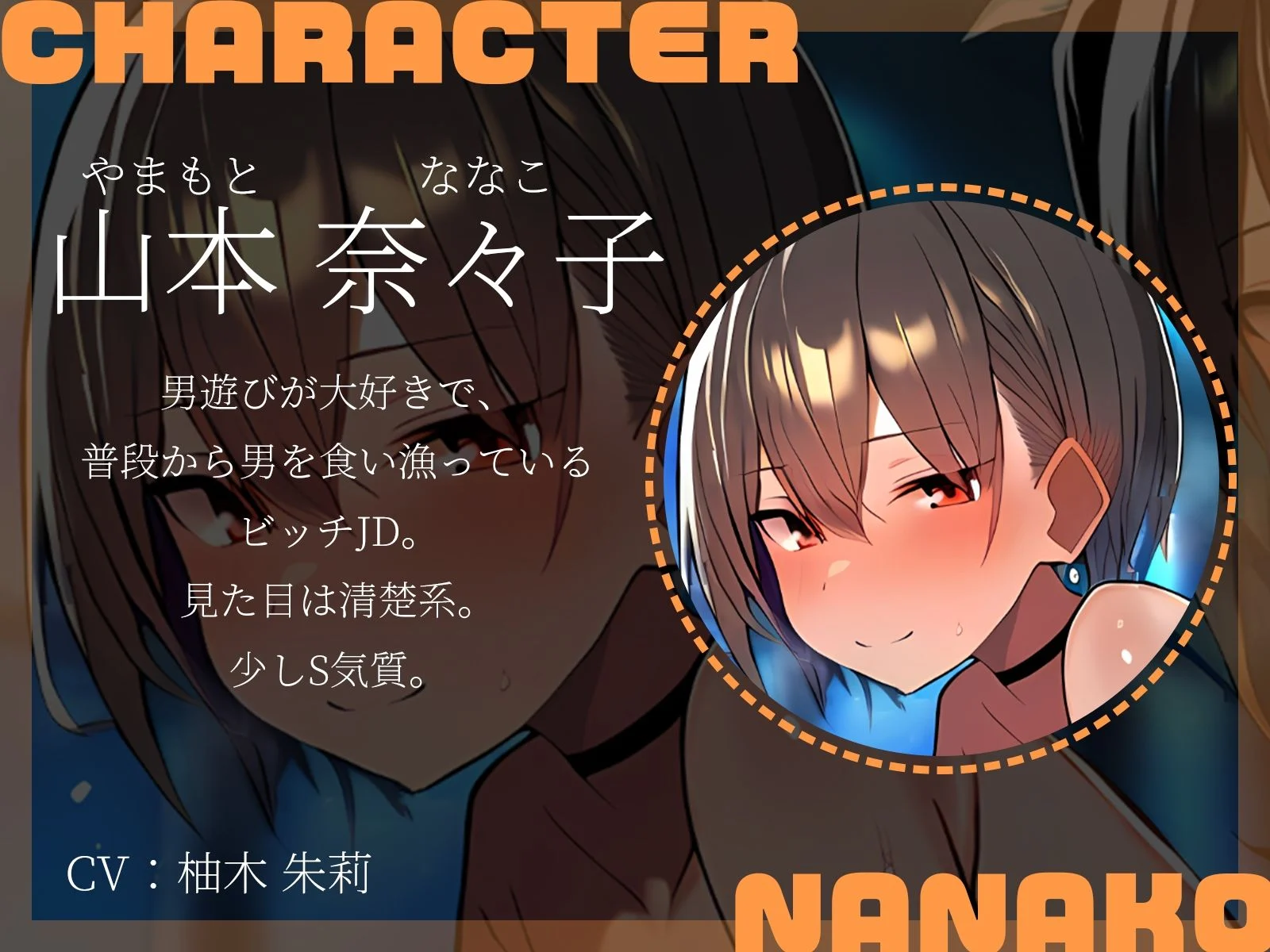 【KU100】3Pセックスフライト〜雪で飛行機が欠航に。ラウンジで仮眠を取っていたらなぜか夜●いされていて…!?〜 画像3