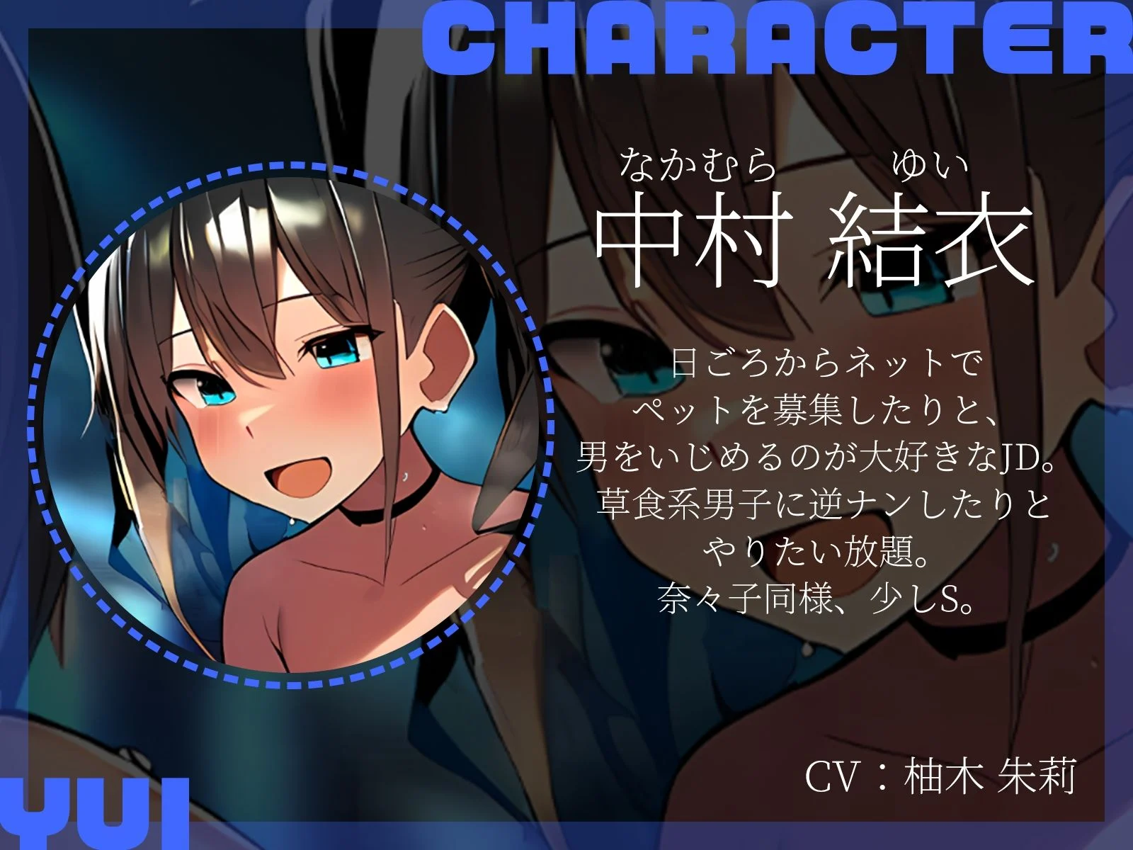 【KU100】3Pセックスフライト〜雪で飛行機が欠航に。ラウンジで仮眠を取っていたらなぜか夜●いされていて…!?〜 画像4