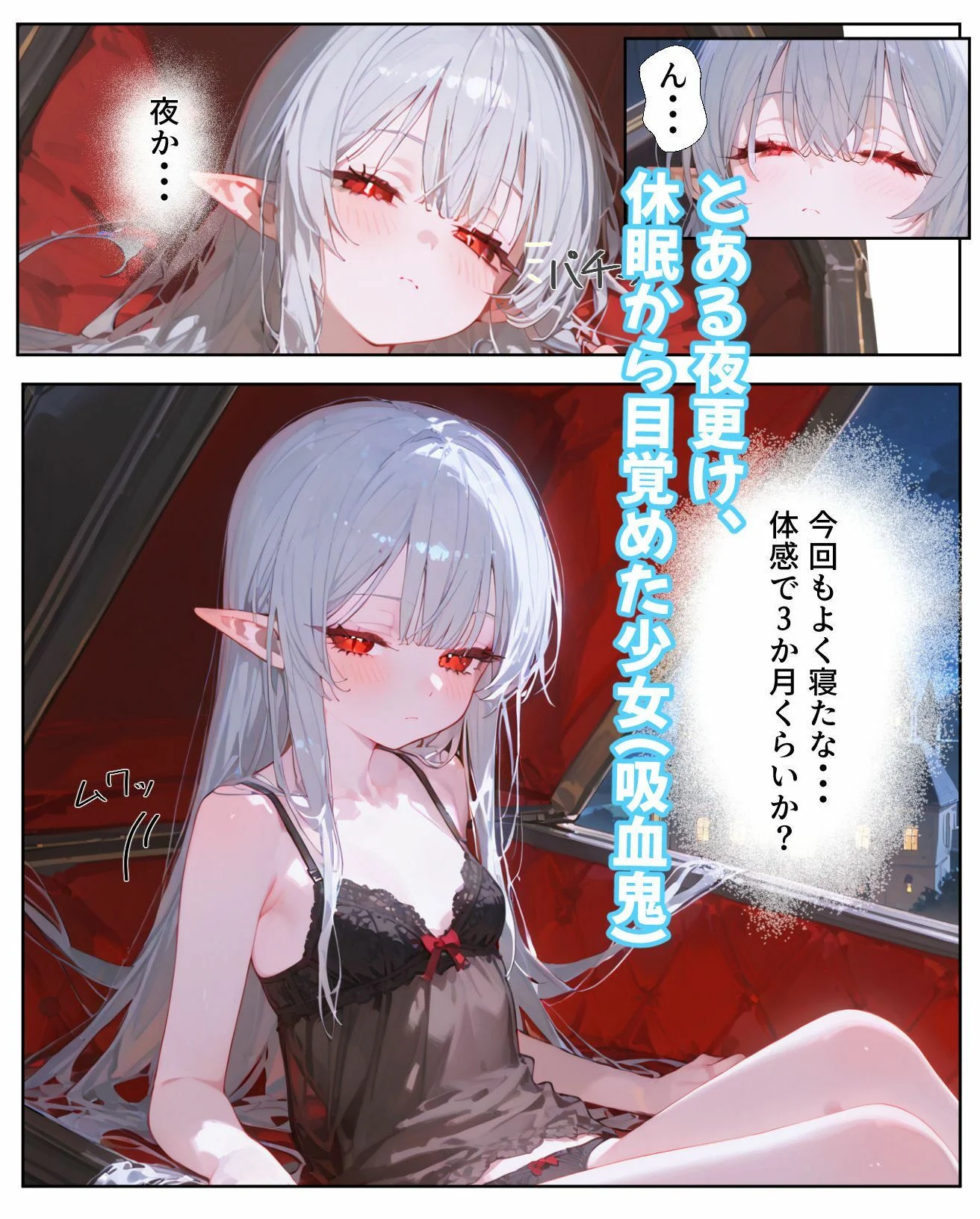 触手転移III 画像1