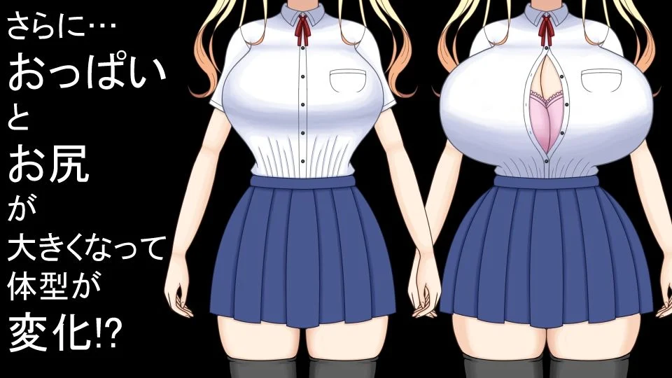 挿げ替え彼女〜俺の彼女は幼馴染の父親〜 画像5