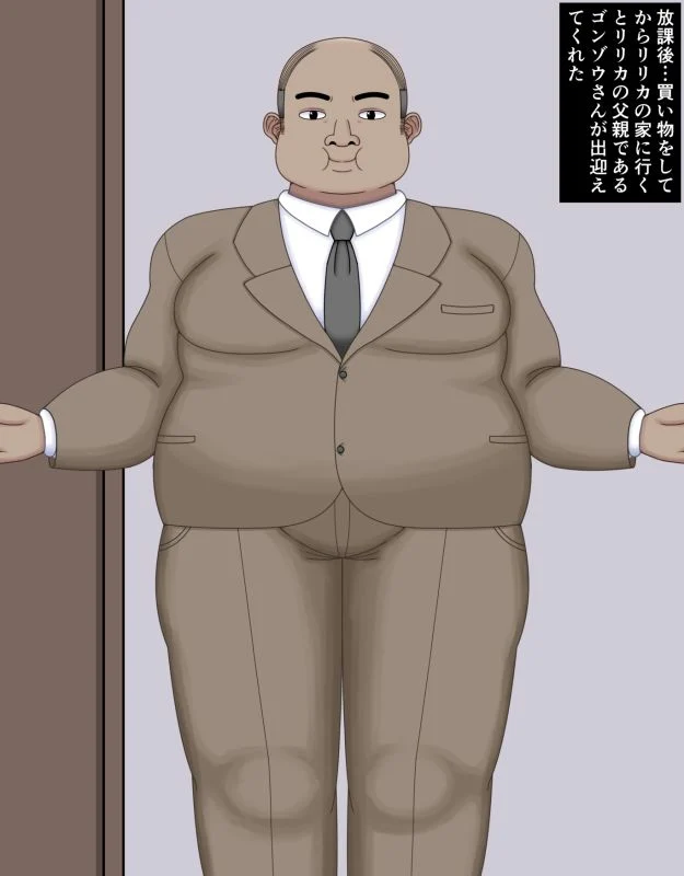 挿げ替え彼女〜俺の彼女は幼馴染の父親〜 画像9